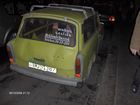 Trabant P601
